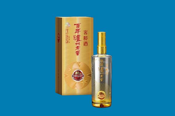 甘孜九龙县红酒周边回收